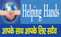 Helping Hands Welfare Society