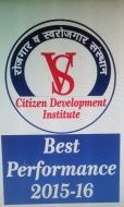 Citizen development Institute