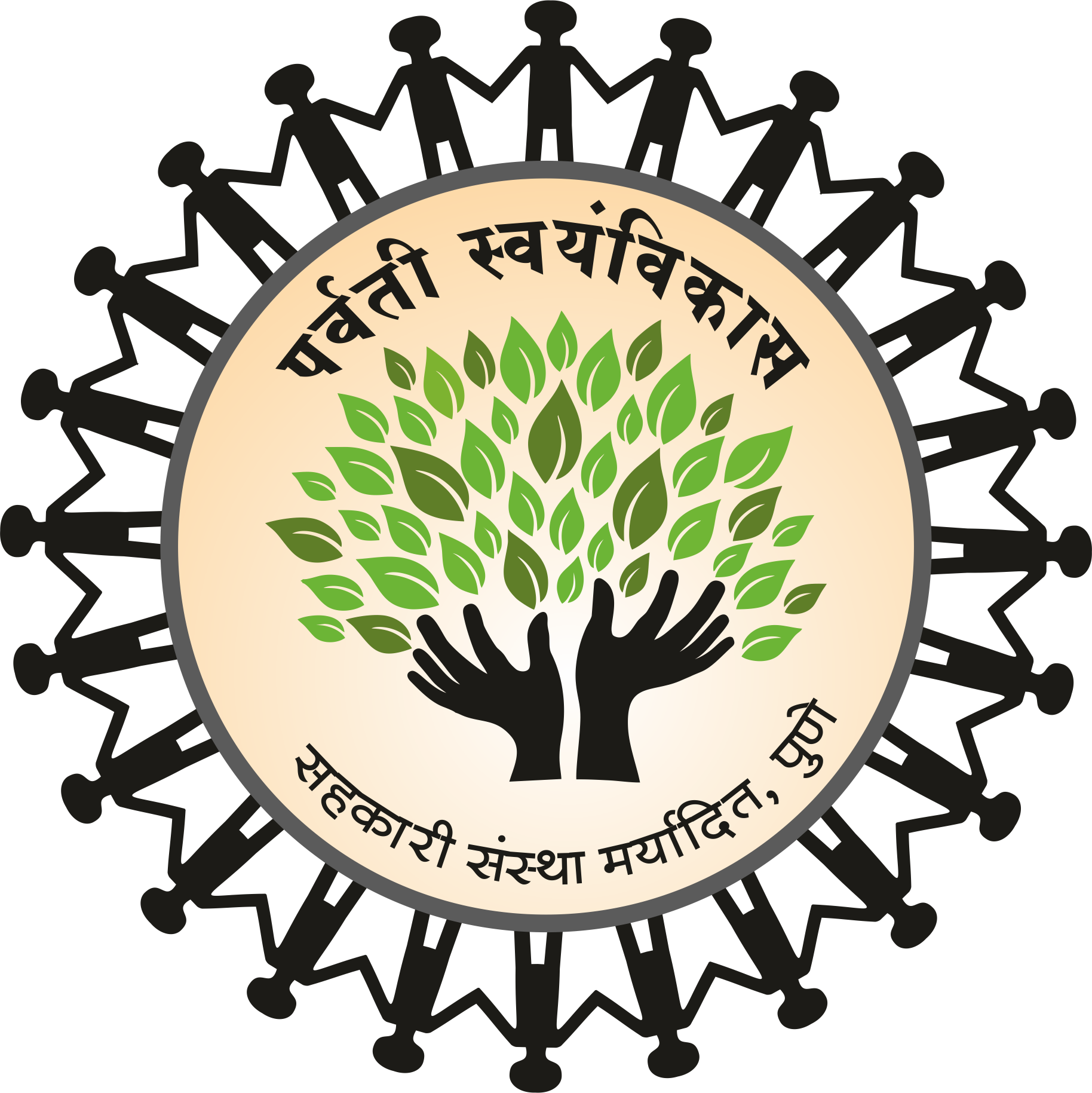Parvati Swayamvikas Coop Society Limited Pune