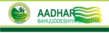 Aadhar Bahuudeshiya Sanstha